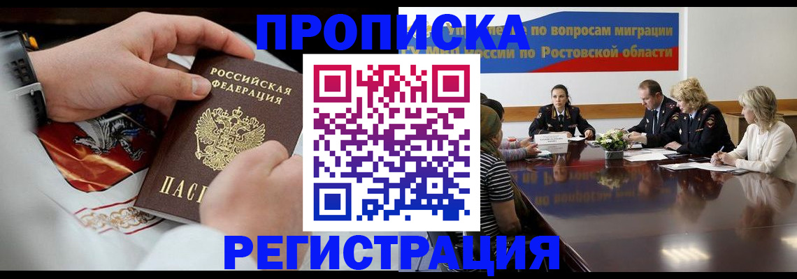 регистрация для школы в Навашино