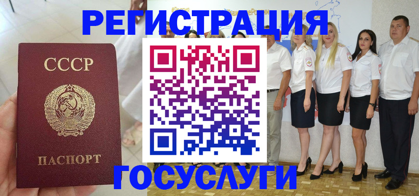 где прописаться в Навашино